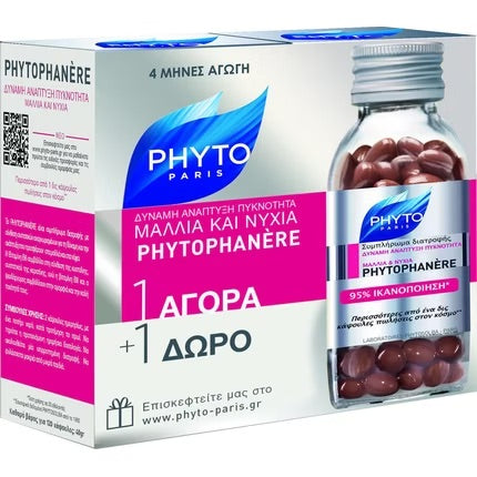 PHYTOPHANER хранителна добавка капсули 2 х 120 единици на PHYTO